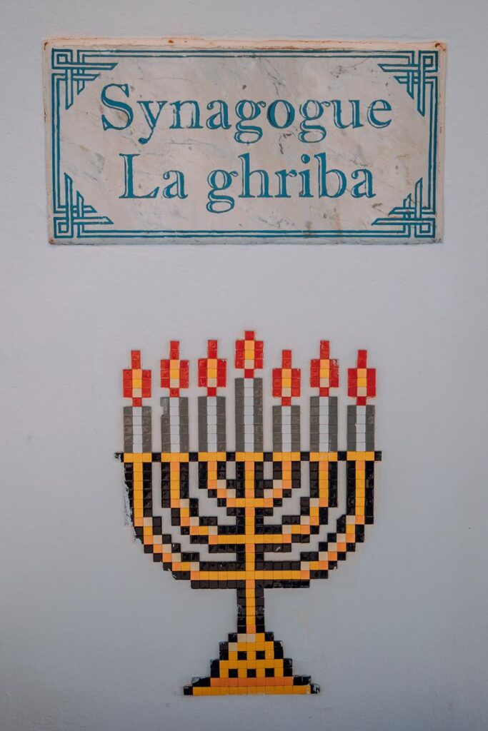 El-Ghriba