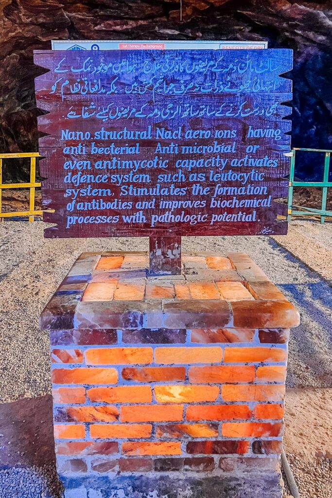 Khewra 